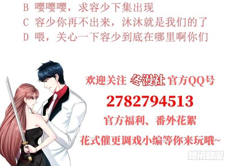 第56话 夜袭秦门120