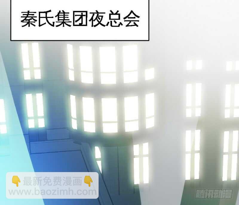第56话 夜袭秦门13