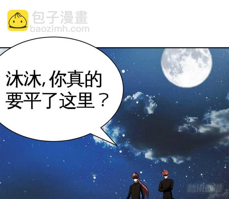 第56话 夜袭秦门17