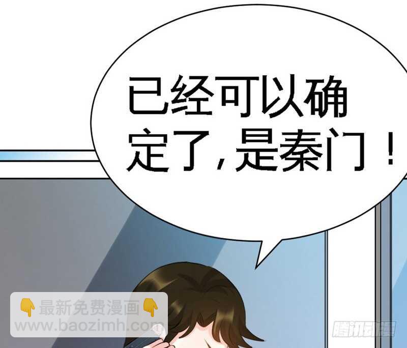 第56话 夜袭秦门2