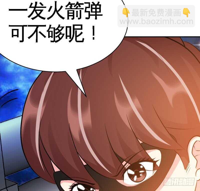 第56话 夜袭秦门35