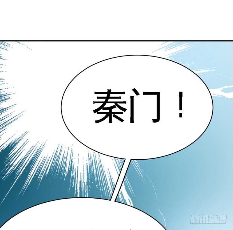 第56话 夜袭秦门5
