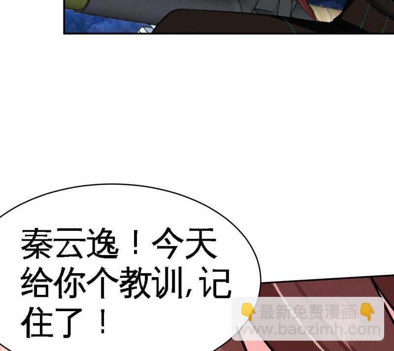 第56话 夜袭秦门53