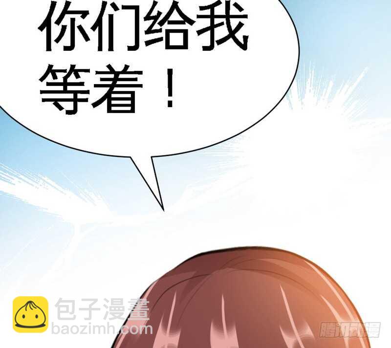 第56话 夜袭秦门6
