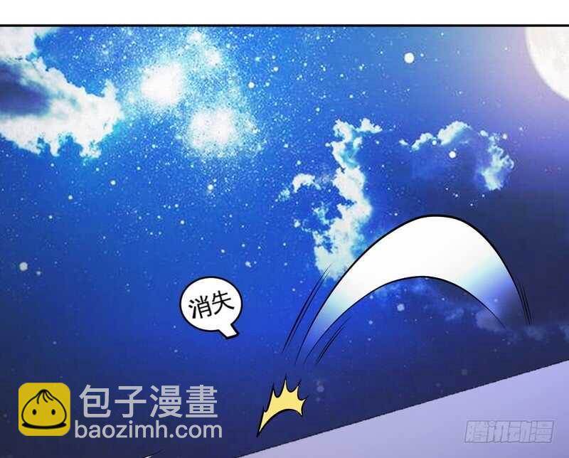 第56话 夜袭秦门66