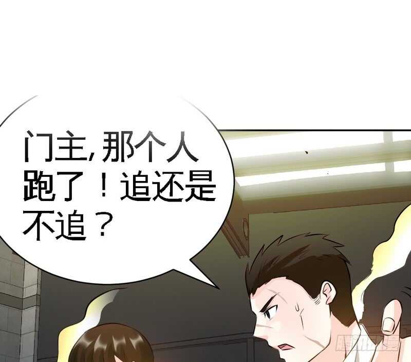 第56话 夜袭秦门68