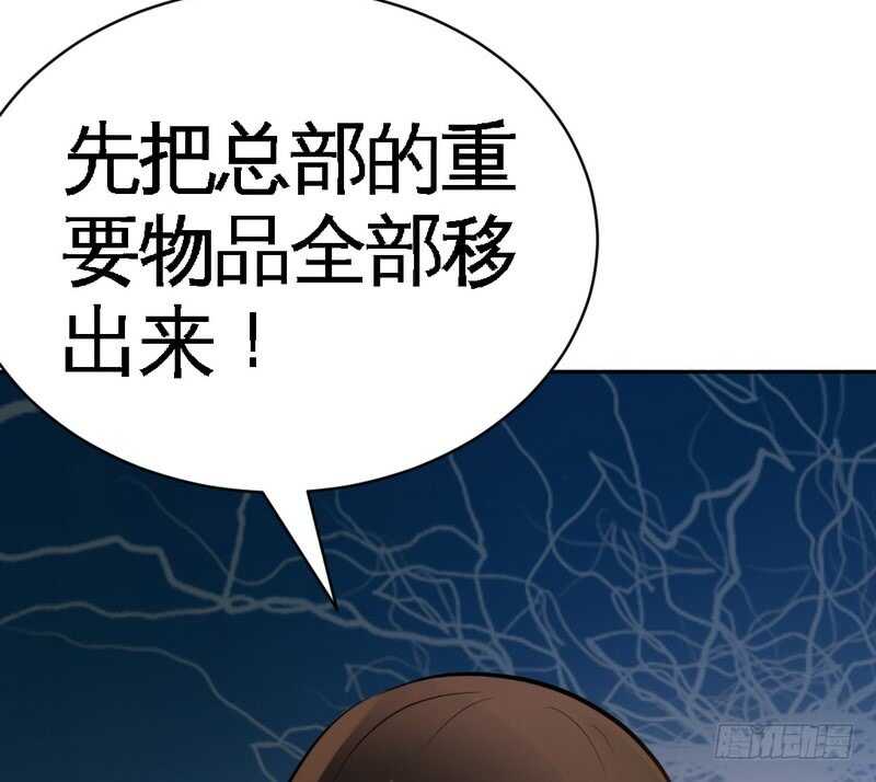 第56话 夜袭秦门70