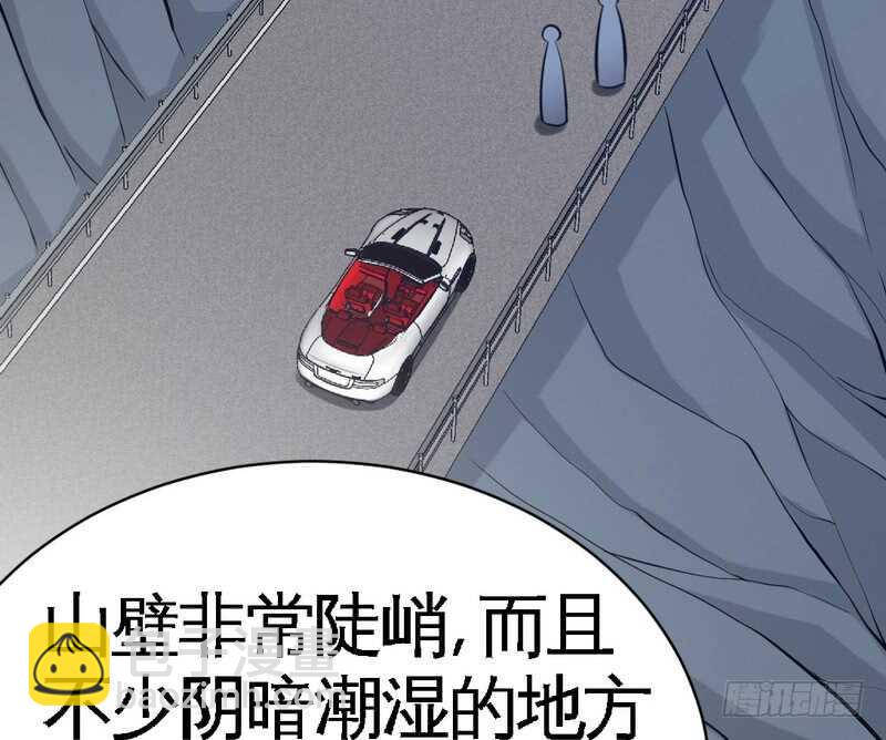 第56话 夜袭秦门78