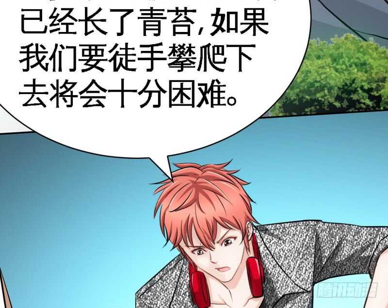 第56话 夜袭秦门79