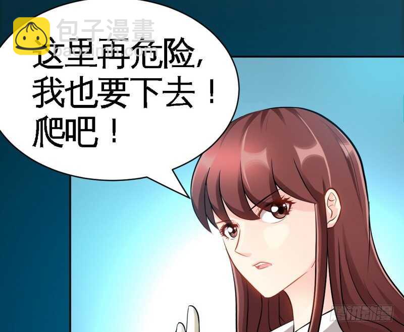 第56话 夜袭秦门81