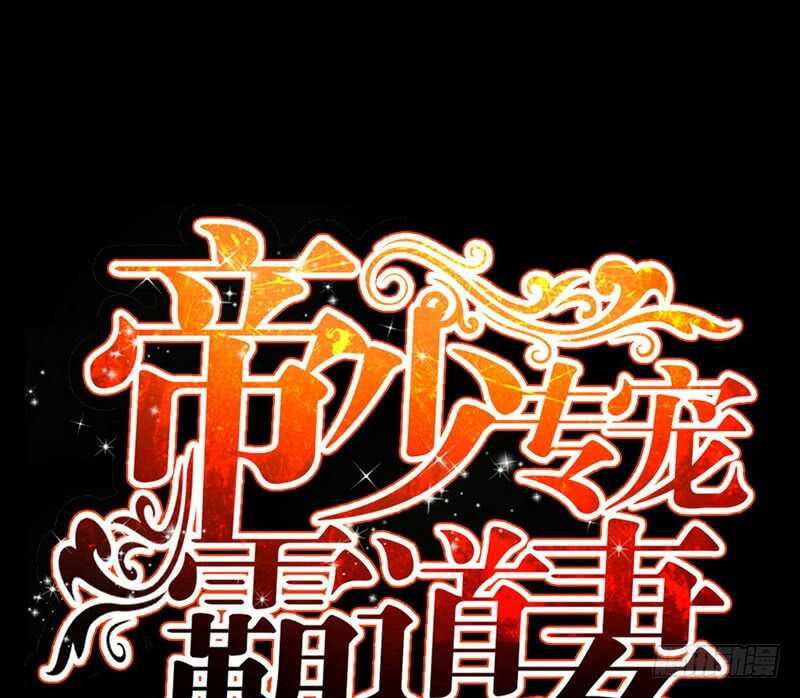 第56话 夜袭秦门9