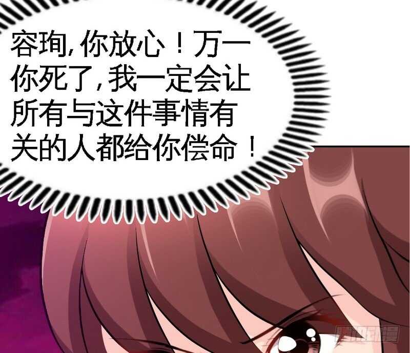 第56话 夜袭秦门92