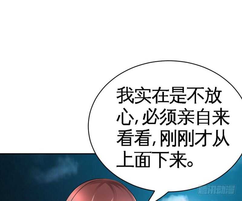 第56话 夜袭秦门97