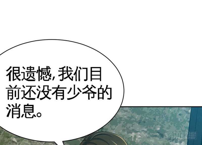 第57话 寻找容珣0