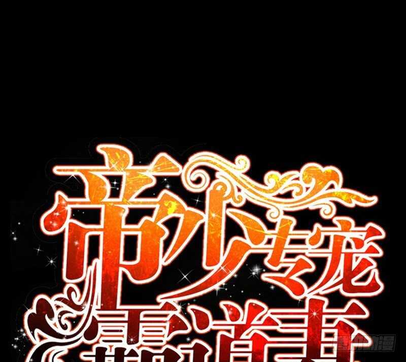 第57话 寻找容珣10