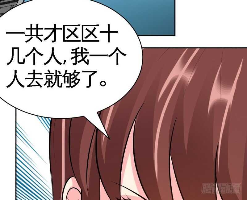 第57话 寻找容珣100