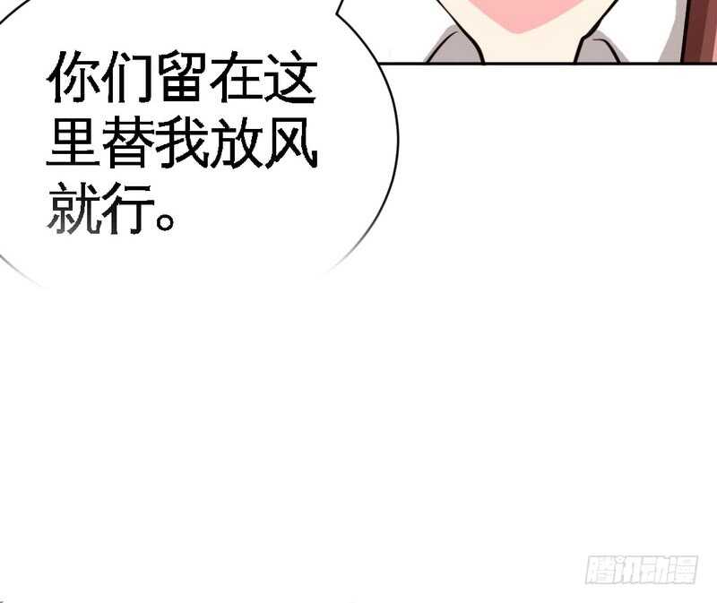 第57话 寻找容珣102