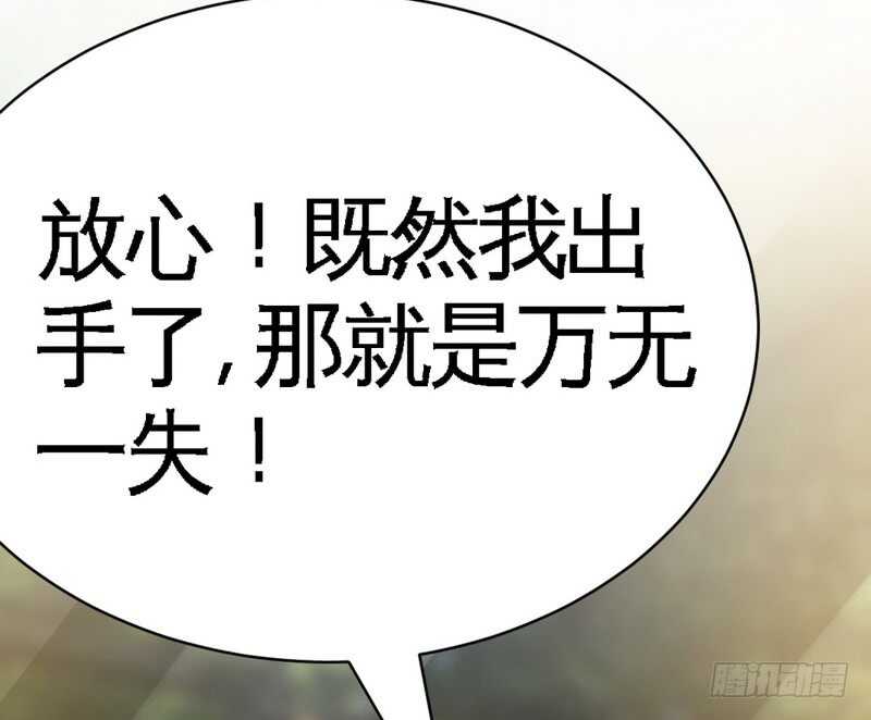 第57话 寻找容珣109