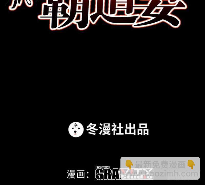 第57话 寻找容珣11