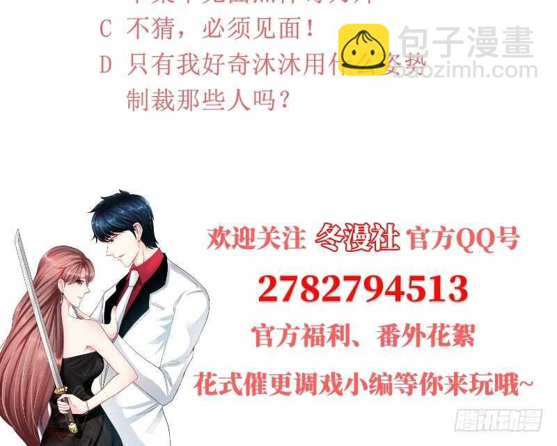 第57话 寻找容珣116