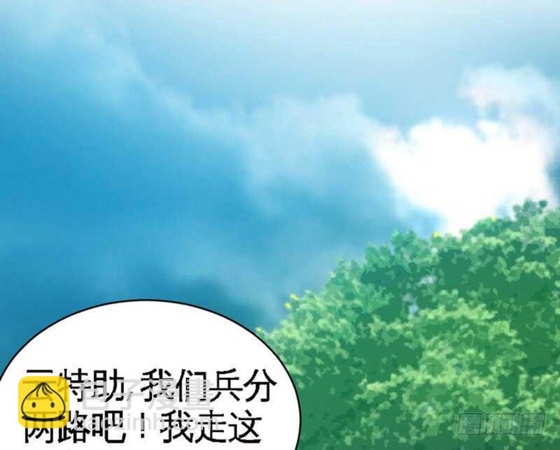 第57话 寻找容珣16