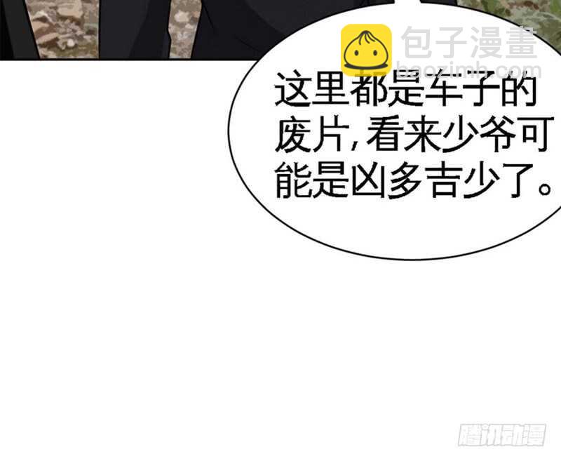 第57话 寻找容珣2
