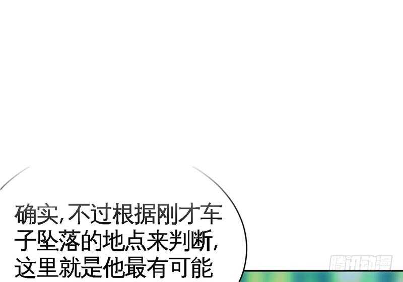 第57话 寻找容珣22