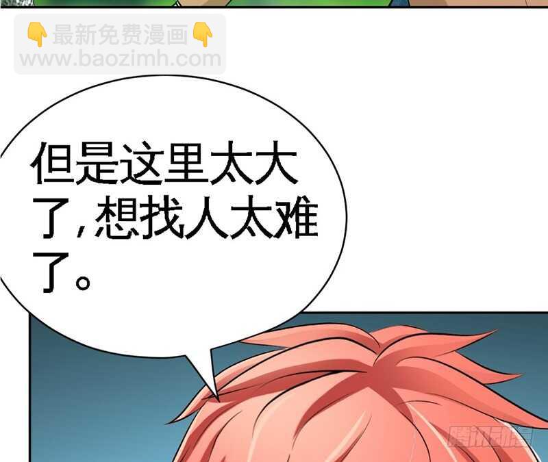 第57话 寻找容珣24