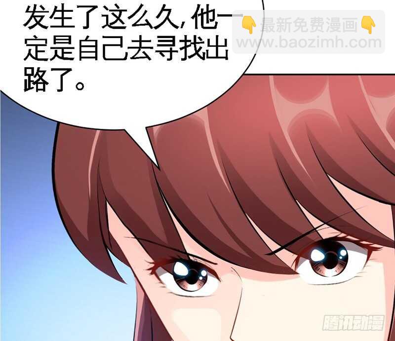 第57话 寻找容珣27
