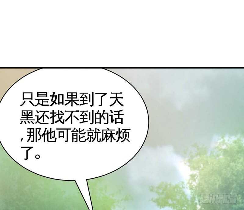 第57话 寻找容珣29