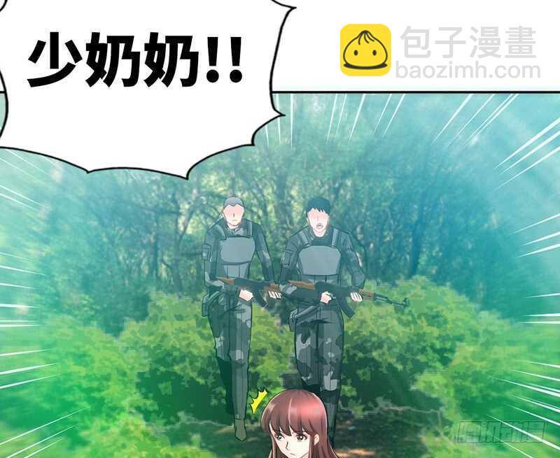 第57话 寻找容珣32