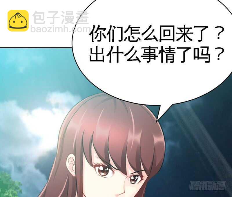 第57话 寻找容珣34