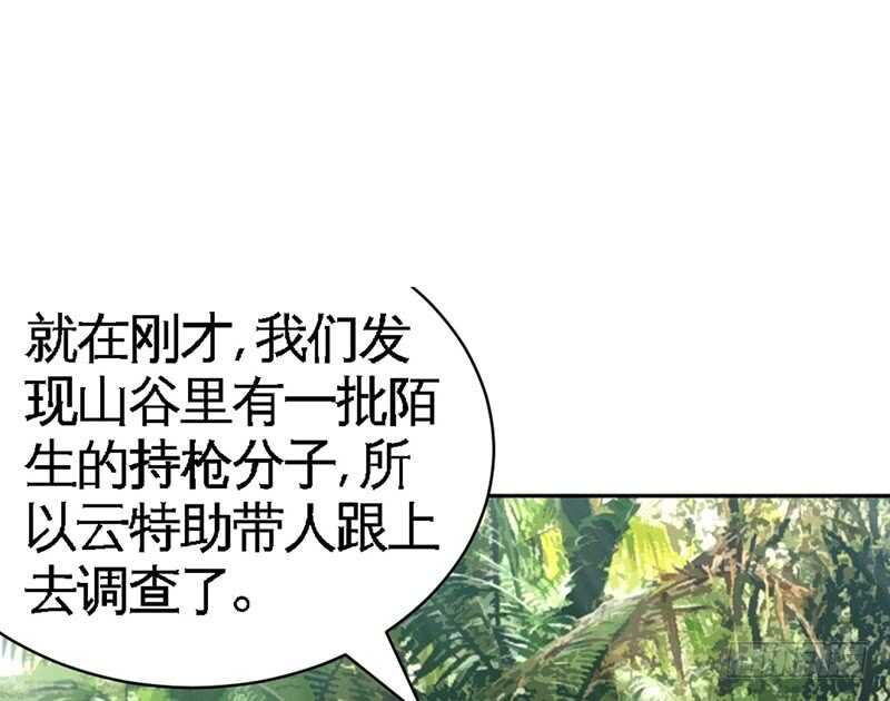 第57话 寻找容珣36