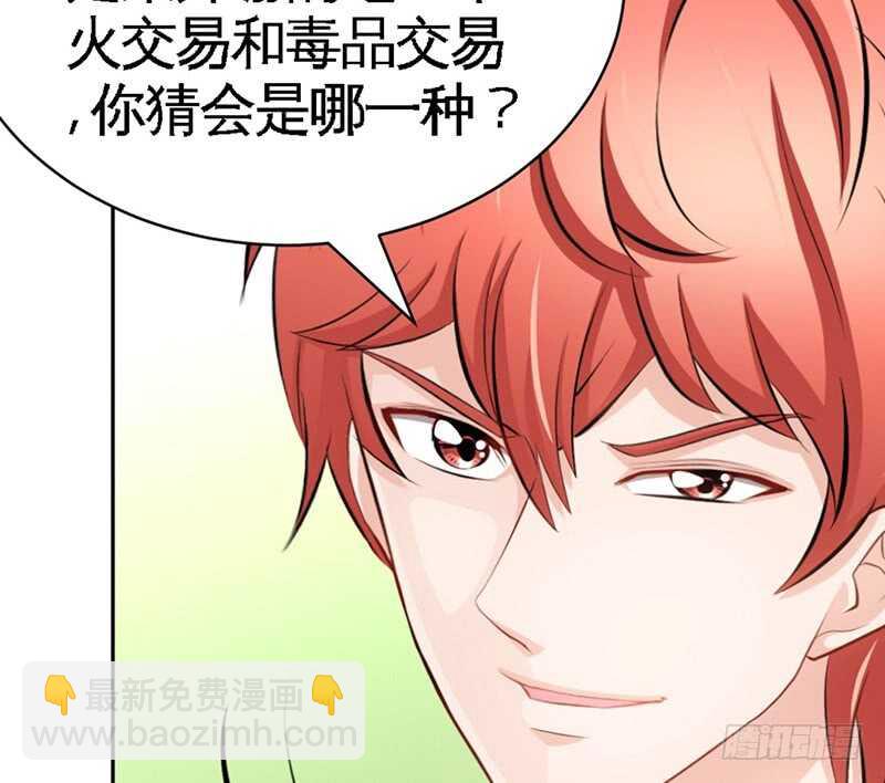第57话 寻找容珣41