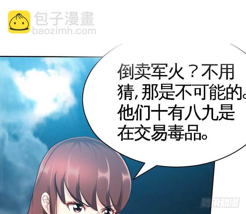 第57话 寻找容珣43
