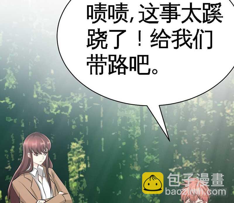 第57话 寻找容珣45