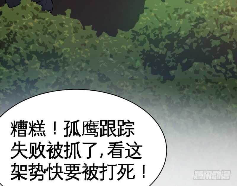 第57话 寻找容珣58