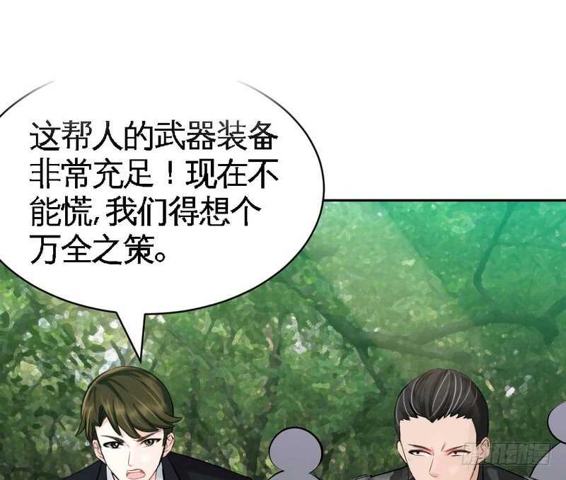 第57话 寻找容珣61