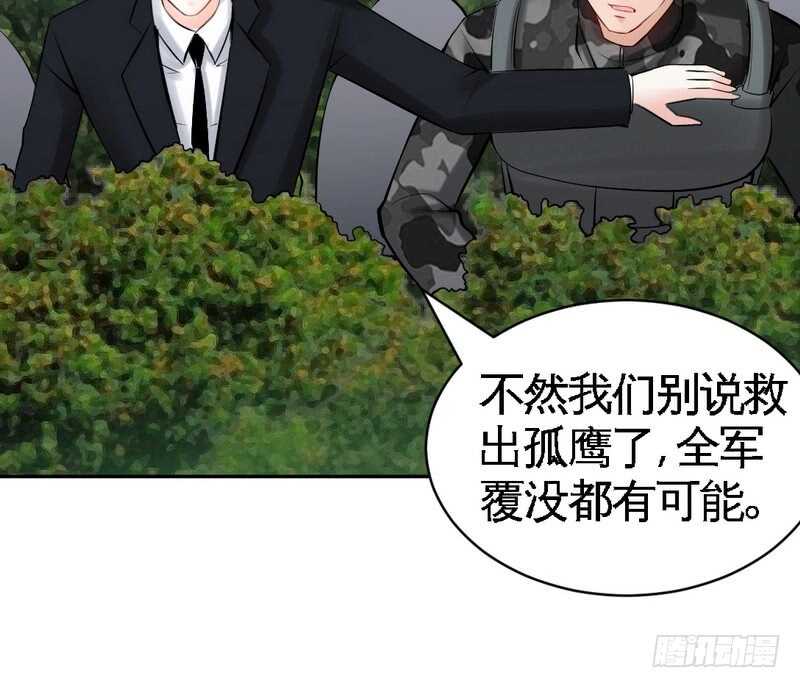 第57话 寻找容珣62