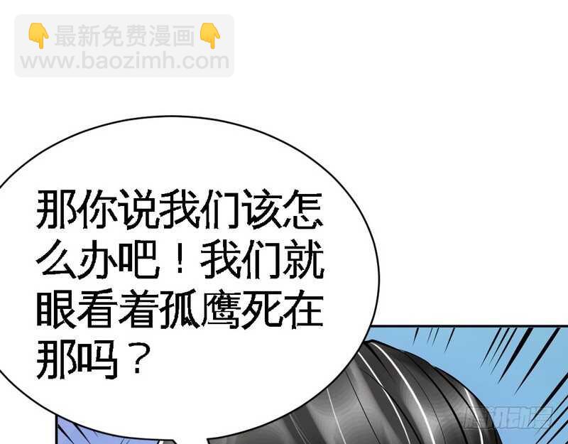 第57话 寻找容珣63