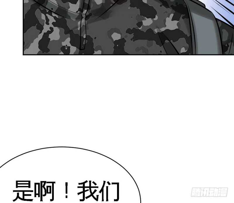 第57话 寻找容珣65