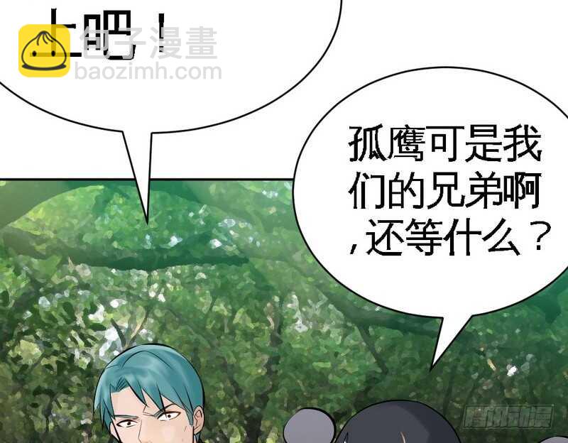 第57话 寻找容珣66