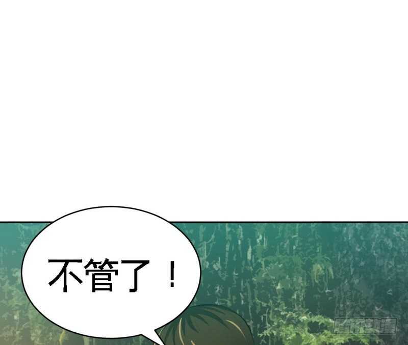 第57话 寻找容珣68