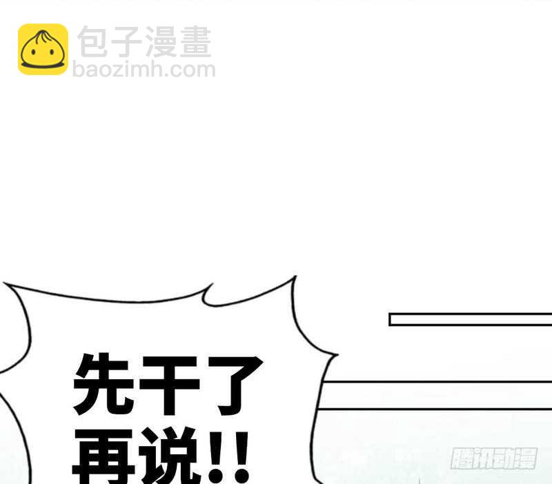 第57话 寻找容珣70