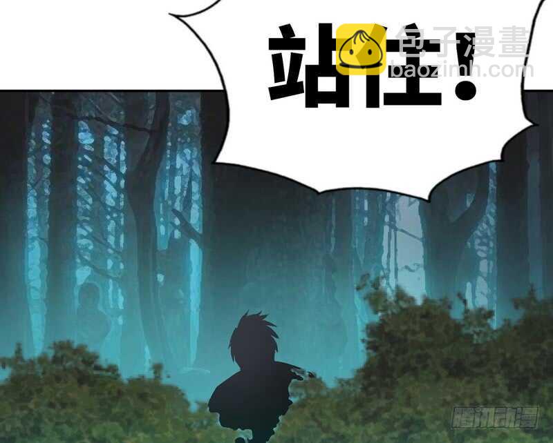 第57话 寻找容珣74