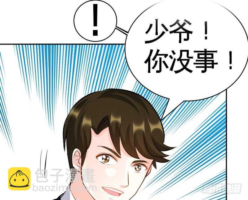 第57话 寻找容珣76
