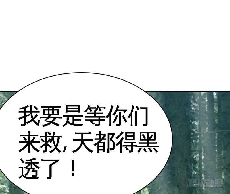 第57话 寻找容珣78