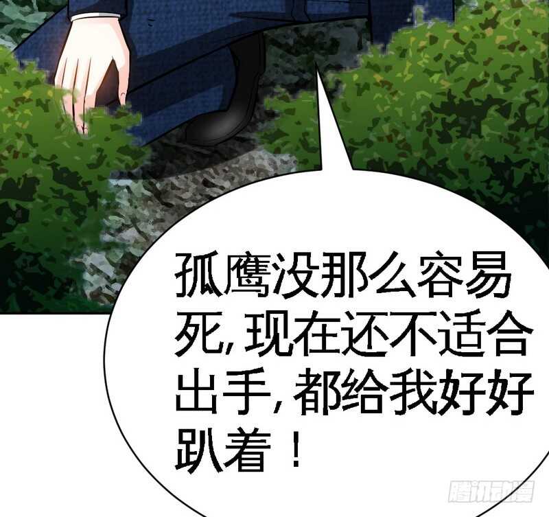 第57话 寻找容珣81
