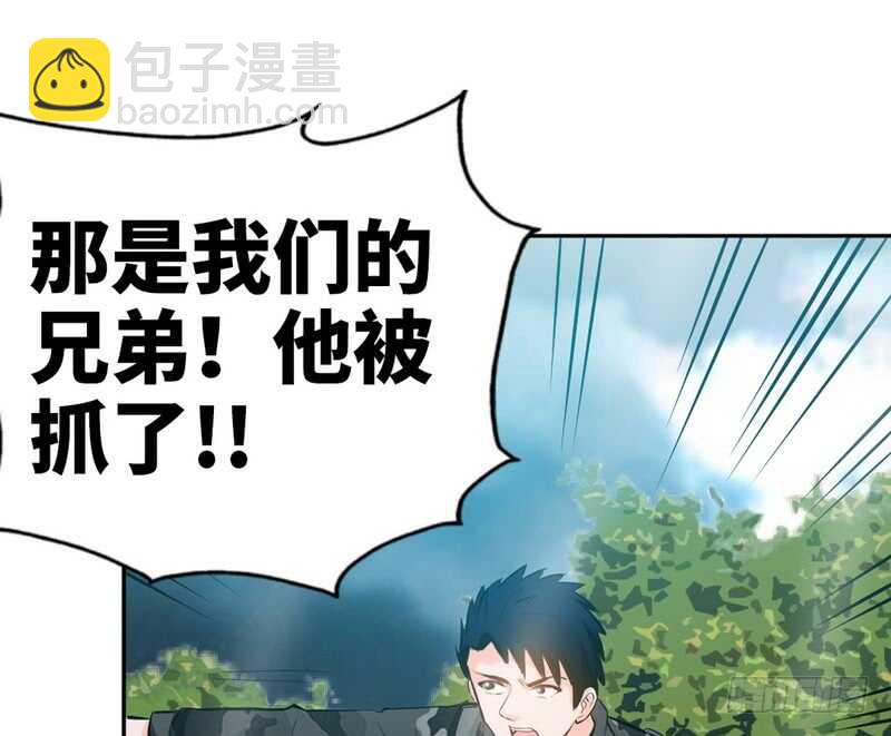 第57话 寻找容珣85