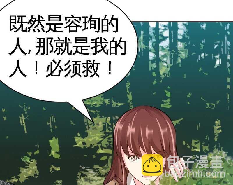 第57话 寻找容珣90